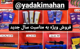 Screenshot_۲۰۲۲-۰۲-۲۱-۱۱-۱۰-۴۶-۱۷۵_com.instagram.android