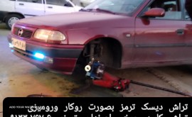 ۲۰۲۲۰۲۲۲_۱۸۰۸۳۰