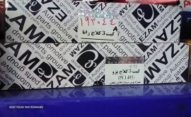 کیت و صفحه کلاچ پژو در اصفهان