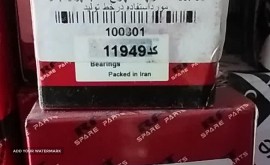 رولبرینگ چرخ عقب پراید در اصفهان