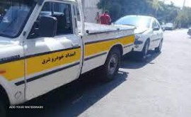 ید کش بیاتی در استان اصفهان