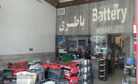 فروشگاه باطری باتری
