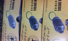 گروه صنعتی کیان پارس اصفهان K.P.E