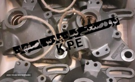 پوسته کوبلینگ بنز ایدم