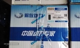 کمپرسور کولر کامیون فاو در اصفهان