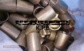 بوش برنجی کفشک لنت عقب وجلو ده تن ومایلر