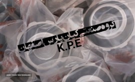 درب رادیات آلمینیوم