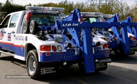 امداد خودرو اصفهان