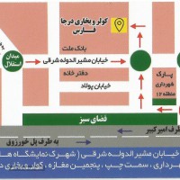 فروشگاه کولر و بخاری درجا فارس