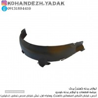 IMG_20220502_010437_493