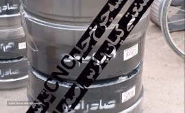 ۲۰۲۲۰۵۰۸_۰۹۵۶۰۸