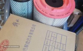 فیلتر هواکش فاو اصلی