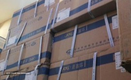 توزیع رینگ موتور فاو ATG اصلی