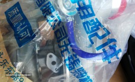 سوپر اصلی هولست فاو