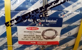 چدنی کوبلینگ