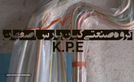 شاه لوله باد