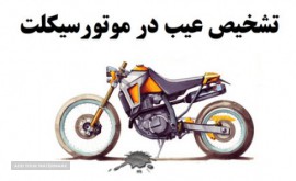 aliking.motor.hamtaz_98158fb3-da43-41c9-81f1-5bcff778b278