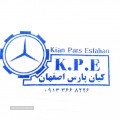 کیان پارس اصفهان - logo