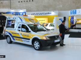 خدمات امداد خودرو در تهران