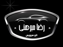 تنظیم موتور، بازدید فنی خودرو، تعویض روغن و تعمیر موتور و گیربکس اتوماتیک در اصفهان