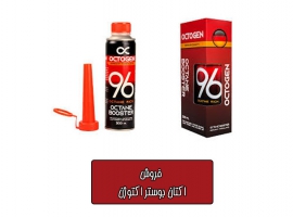 قیمت اکتان بوستر اکتوژن ماشین RICH 96 حجم 300 میلی لیتر 