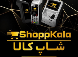 قیمت پوز سیار اصفهان